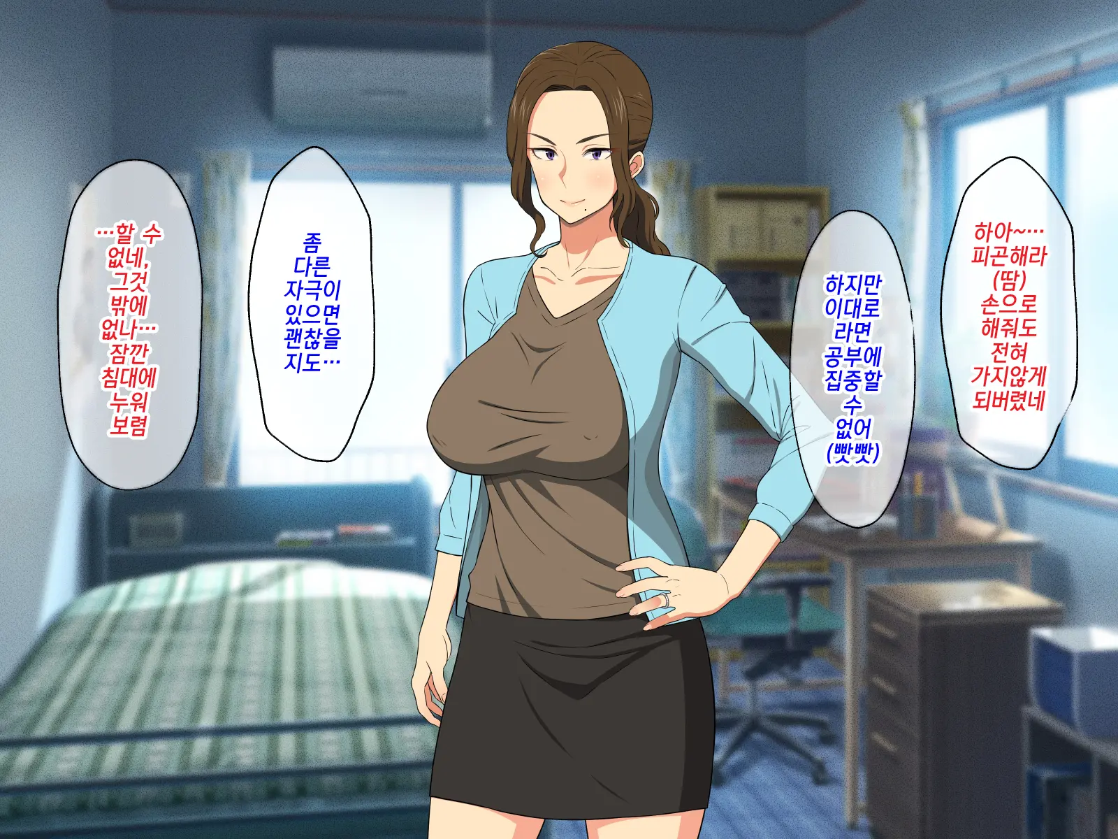 Ore No Kaa-San Ga Muchimuchi Bakunyuu De Gaman Dekinai!| 우리 엄마가 쭉쭉빵빵 폭유라서 참을 수 없어!